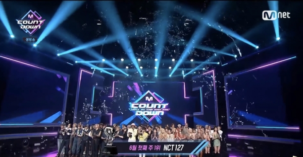 엠카운트다운 캡처