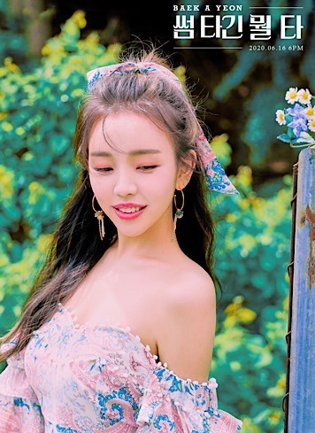 [사진 제공=이든엔터테인먼트]