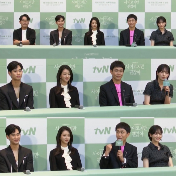 [사진 제공 = tvN]