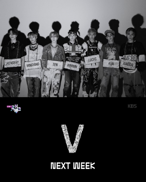 웨이션브이 자켓사진, 뮤직뱅크 컴백예고 일부 / 웨이션브이 공식 트위터, 뮤직뱅크 공식 영상 제공