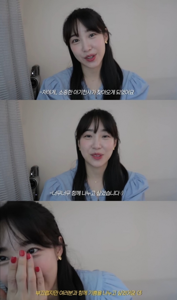 사진=유튜브 채널 '최희의 노잼희TV' 영상 캡처