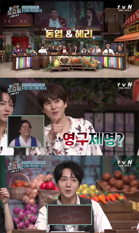 [사진 제공 = tvN]