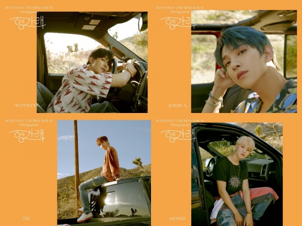 (사진=세븐틴 공식 SNS)