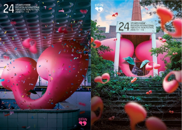 제 24회 부천국제판타스틱영화제 공식 포스터 / 공식 홈페이지 제공