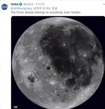 [사진 제공 = NASA 공식 트위터]