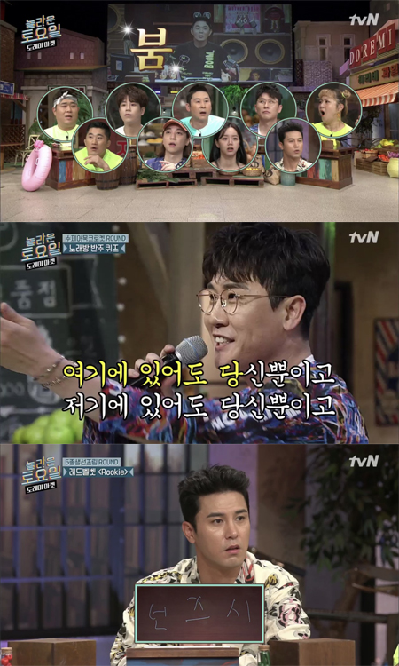 [사진 제공 = tvN]