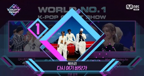 엠카운트다운 30일(목) 방송 일부 장면