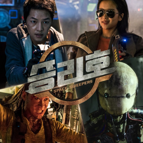 크라우디에서 증권형 크라우드펀딩을 진행하는 영화 승리호