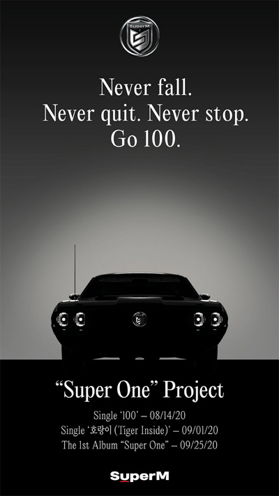 [사진 제공=SM엔터테인먼트]