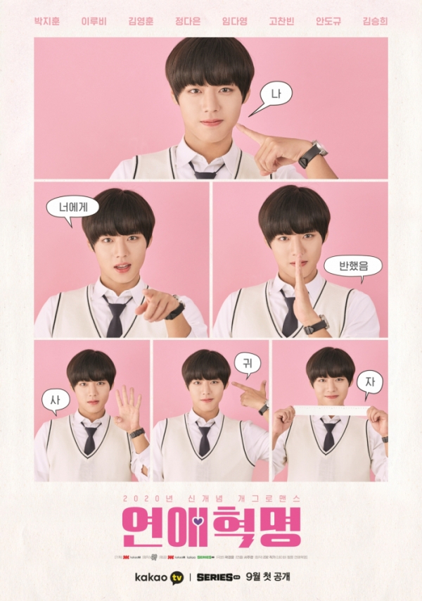 [사진 제공 = 카카오M]