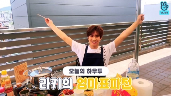 네이버 브이라이브 아스트로 채널 /[V LIVE] HOW TO in V - 라키의 엄마표 파전 (HOW TO COOK ROCKY’s Pajeon)