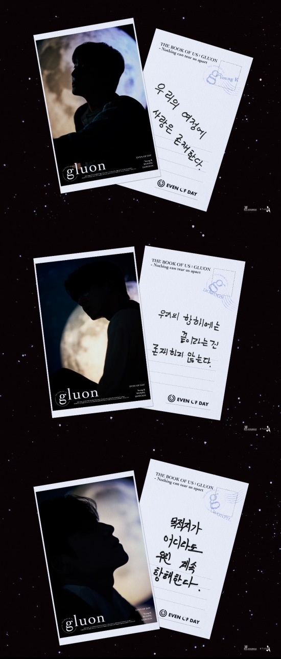 사진= DAY6 공식 SNS