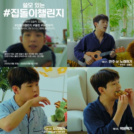 사진=뉴런뮤직 제공