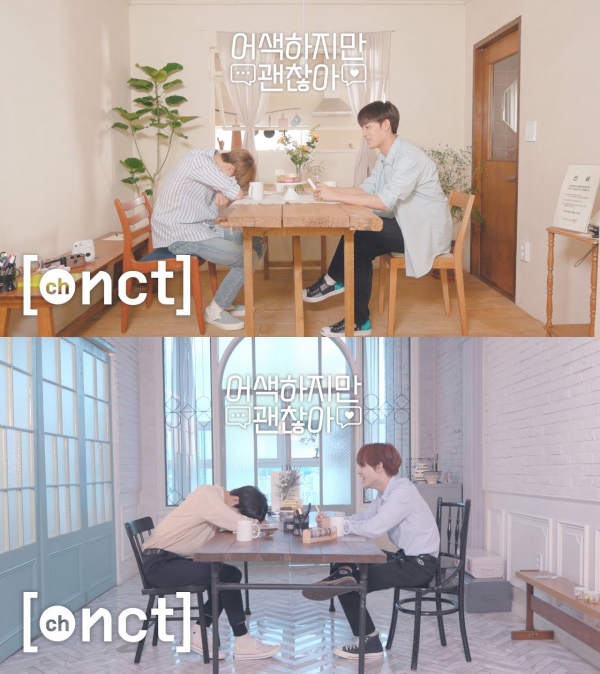 우리들의 추억 남기기 | 어사즈 2기 태일, 제노 / 뜻밖의 만남 | 어사즈 3기 정우, 천러 / 채널 NCT DAILY 제공