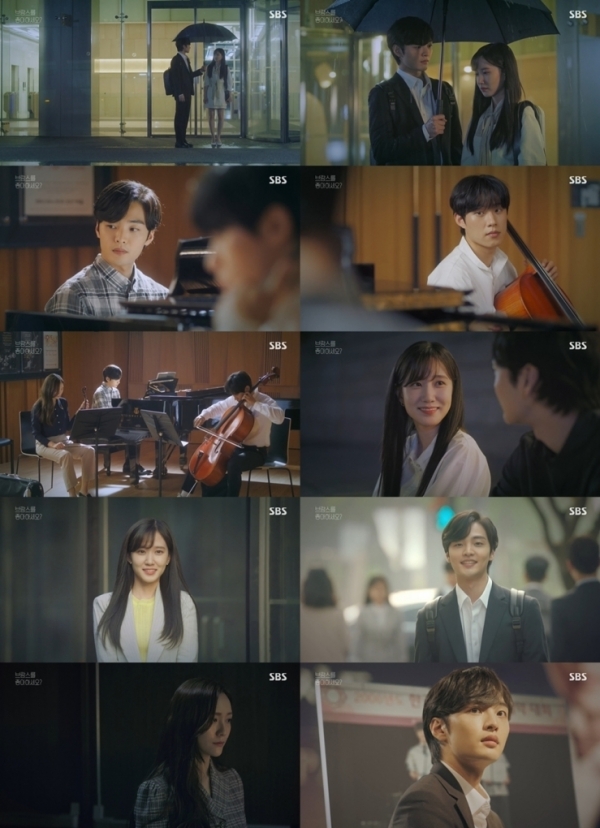 SBS 월화드라마 '브람스를 좋아하세요?'