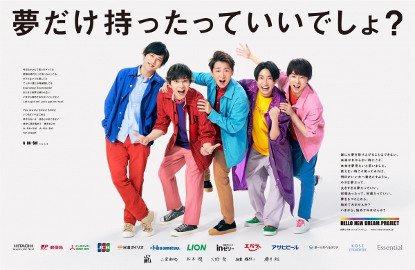 HELLO NEW DREAM. PROJECT 공식 트위터 제공 / @hello_new_dream