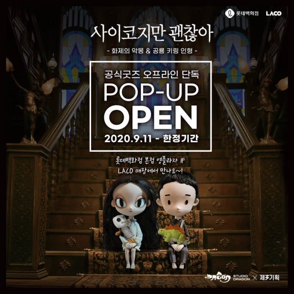 롯데백화점 공식 인스타그램