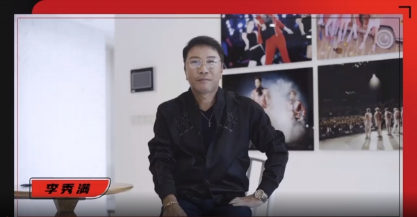 크로모썸 엔터 공식 인스타그램 영상 일부 캡처 / @chromoeg