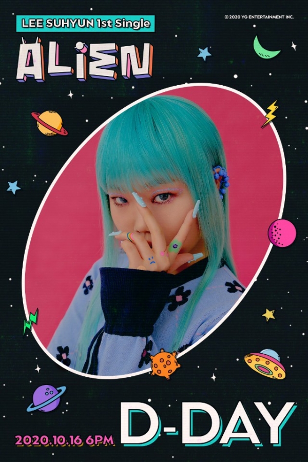 사진=YG엔터테인먼트 제공