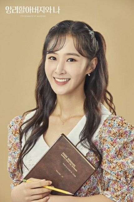 사진=(주)파크컴퍼니 제공