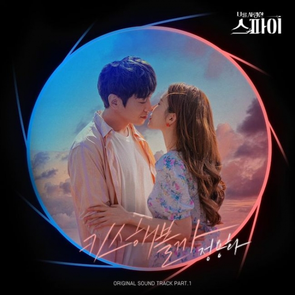 FNC엔터테인먼트