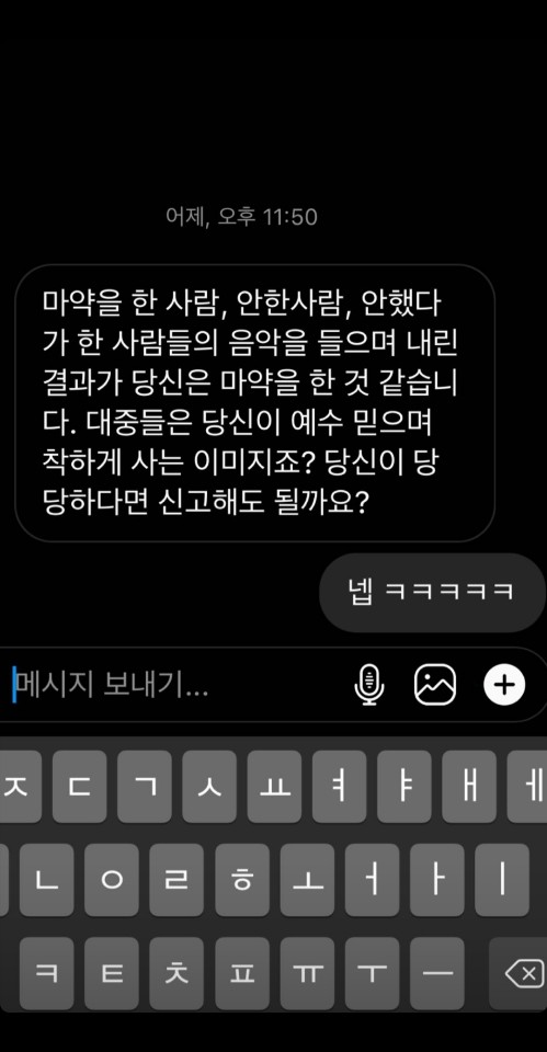 사진=비와이 인스타그램