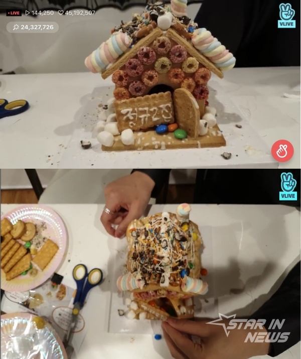 영빈이랑 재윤이는 잘 지을 수 있어요 (Halloween Special) 브이라이브 방송 화면 일부 캡처