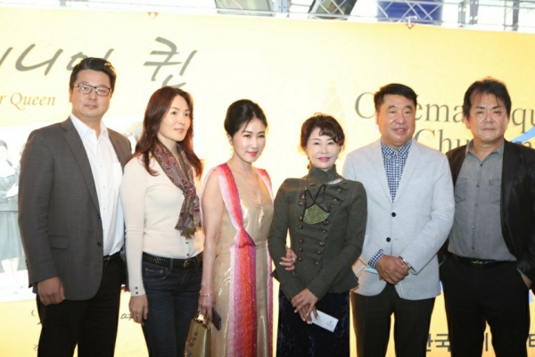 한국시니어스타협회 관계자들이 시사회를 마친 뒤 배우 진미령 등 참석자들과 기념 사진을 촬영하고 있다