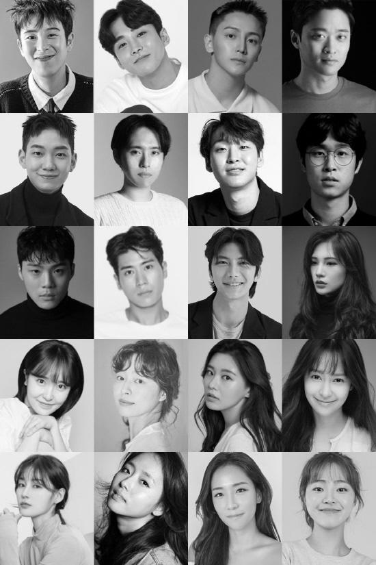 연극 '올모스트 메인'