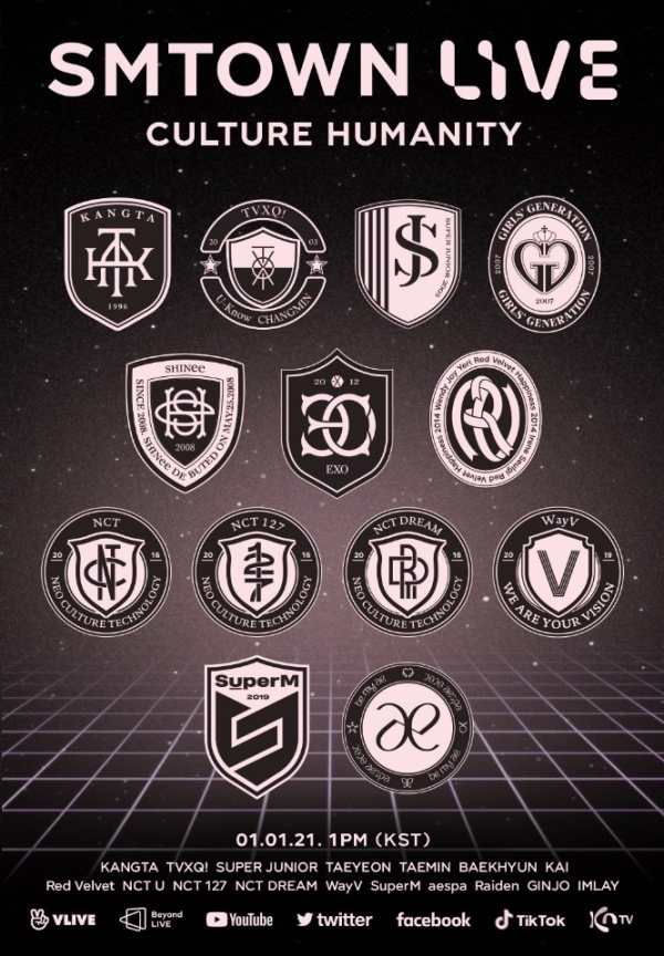 사진= SM엔터테인먼트 @SMTOWN