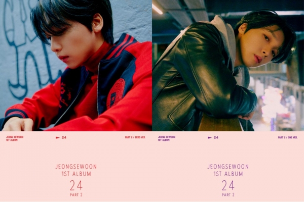 사진= 정세운 첫 번째 정규앨범 '24' 파트 2 포토 티저 / 스타쉽엔터테인먼트