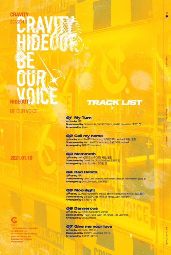 사진= CRAVITY SEASON 3 [HIDEOUT] BE OUR VOICE TRACK LIST/ 스타쉽엔터테인먼트
