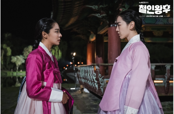 출처 tvN 드라마 '철인왕후'