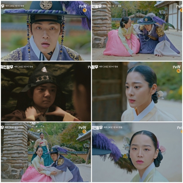 출처 tvN 드라마 '철인왕후'