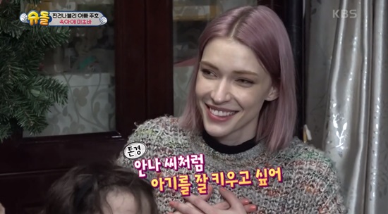 KBS 2TV '슈퍼맨이 돌아왔다' 방송 화면