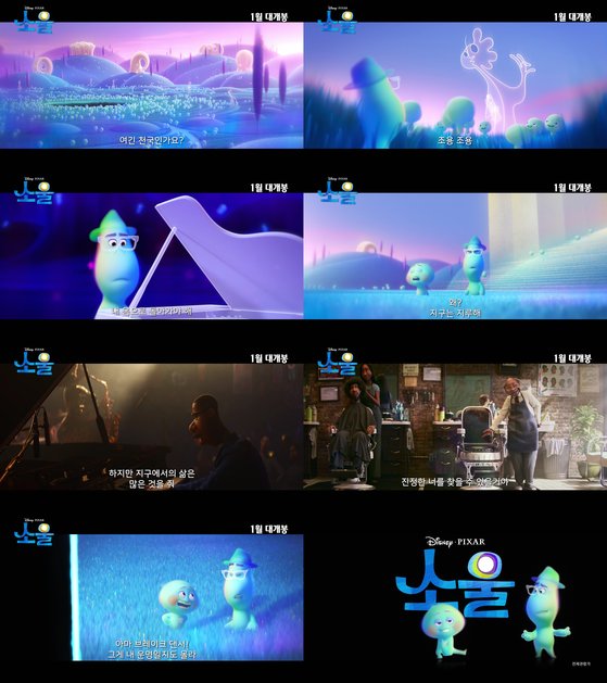 월트 디즈니 컴퍼니 코리아 제공