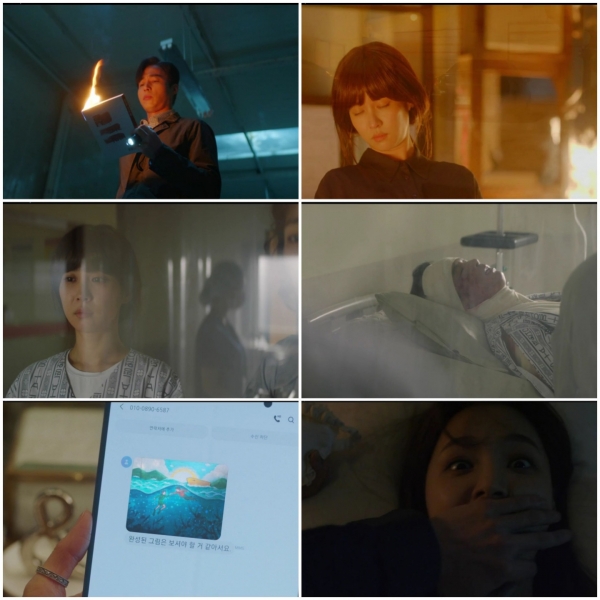 출처 드라마 '바람피면 죽는다'