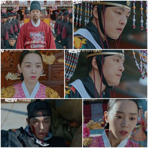 출처 드라마 '철인왕후'