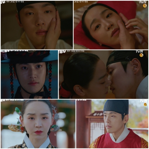 출처 tvN 드라마 '철인왕후'