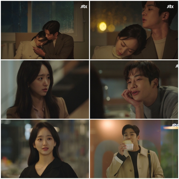 출처 JTBC 드라마 '선배, 그 립스틱 바르지 마요'