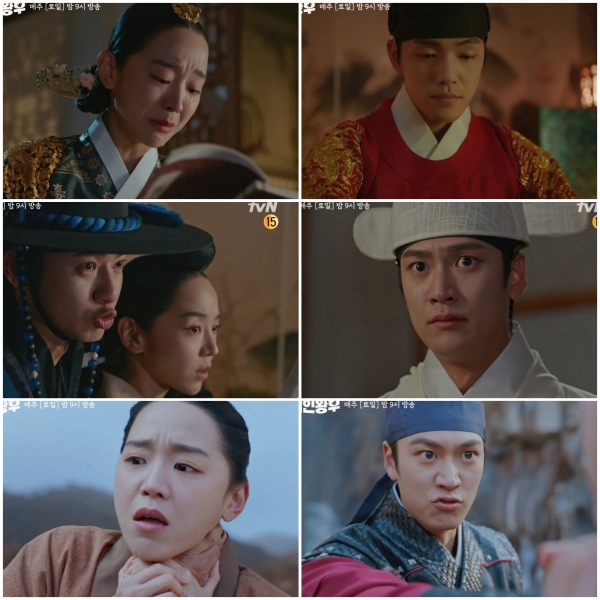 출처 드라마 '철인왕후'