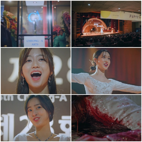 출처 드라마 '펜트하우스2'