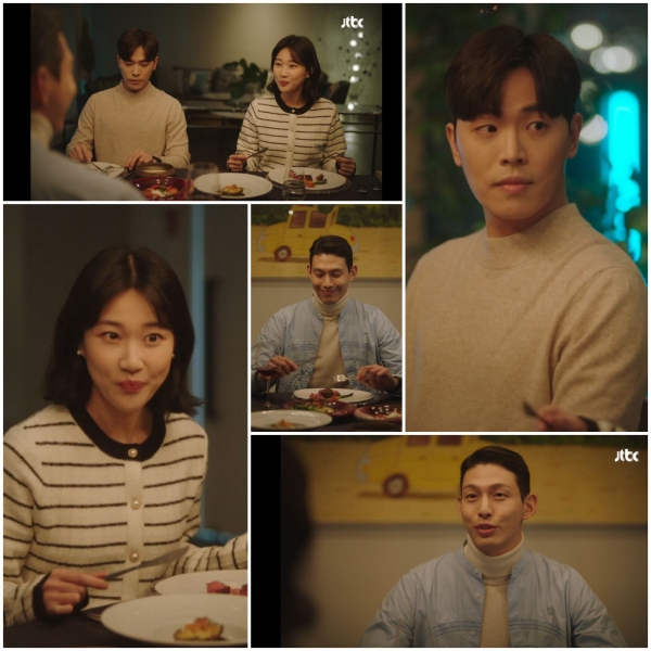 출처 드라마 '선배, 그 립스틱 바르지 마요'