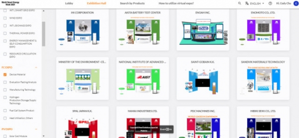 온라인 전시회 가상 부스