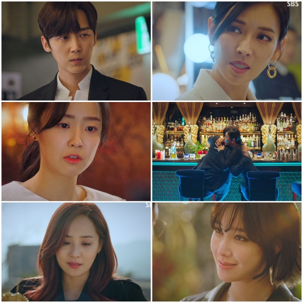 출처 드라마 '펜트하우스2'