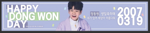 사진=한국소아암재단