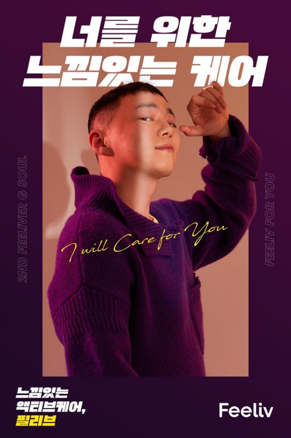 사진=셀티브코리아