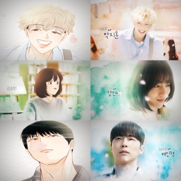 '멀리서 보면 푸른 봄' 티저영상 캡쳐