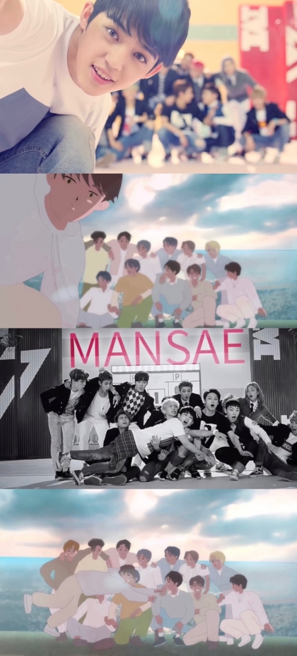 '만세' 뮤직비디오와 콘셉트 트레일러 비교