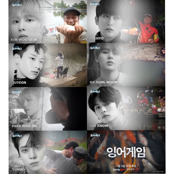 사진: ‘도시어부 Grr’ 유튜브 캡쳐